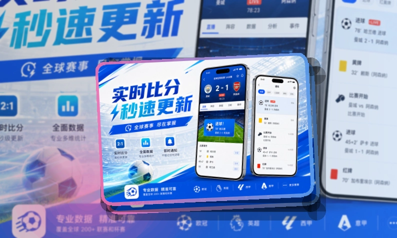 九游会APP安装说明页面