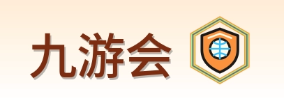 九游会-Logo